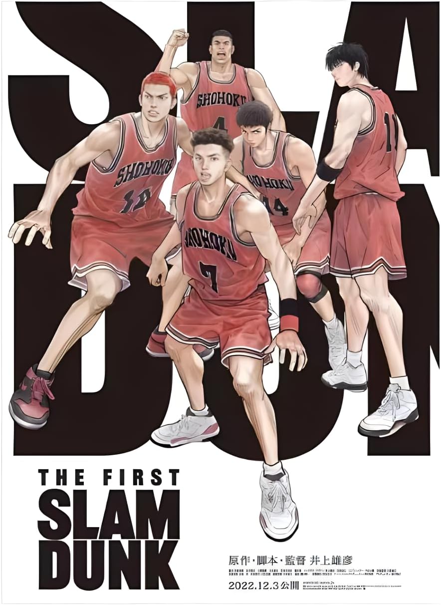 バスケットボール ポスター THE FIRST SLAM DUNK スラムダンク Slam